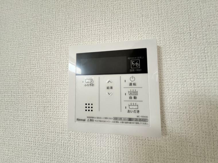 発電・温水設備 【オートバス】パネルからワンタッチで自動的にお湯張りができる設備。お風呂のお湯がたまったかどうかいちいち浴室へ確認に行かずにすみ、うっかりお湯を溢れさせてしまうこともなくなります。