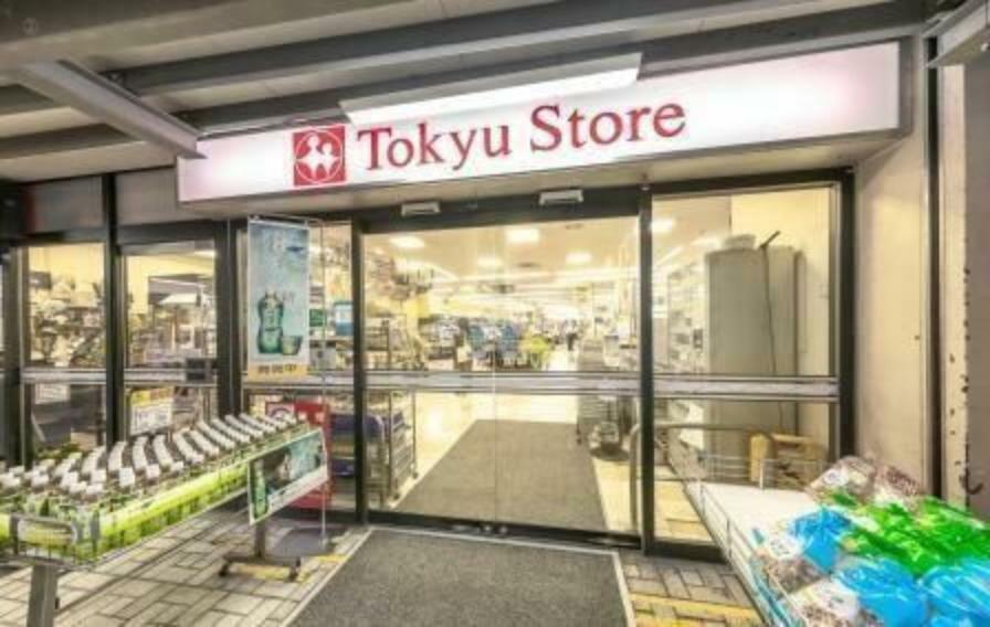 スーパー 東急ストア菊名店