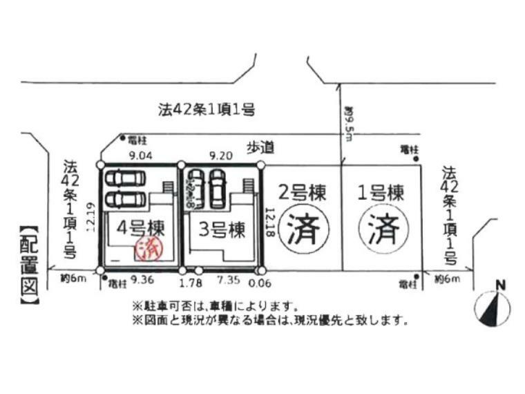 物件画像2