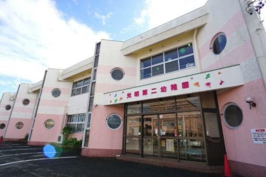 幼稚園・保育園 光明第二幼稚園 光明第二幼稚園まで2300m（徒歩約29分）