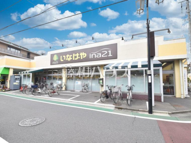 スーパー いなげや　ina21練馬東大泉店