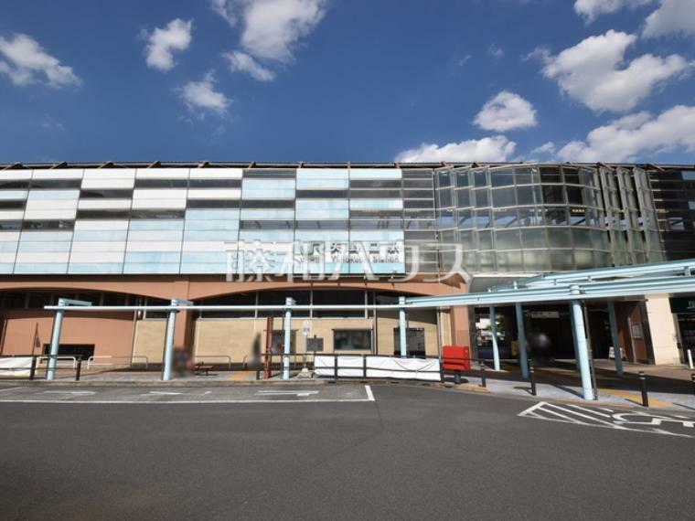 JR南武線　矢野口駅（約1,040m）