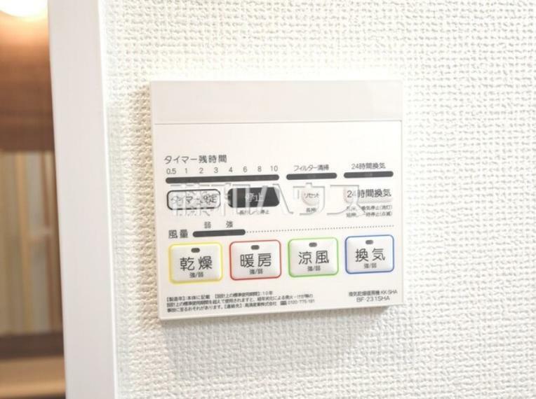 K号棟　浴室乾燥機スイッチ　【稲城市押立】 浴室換気乾燥機を使用すると浴室がジメジメしないので、お掃除が楽になるというメリットもございます！