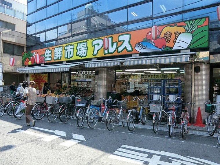周辺環境:アルス椎名町店