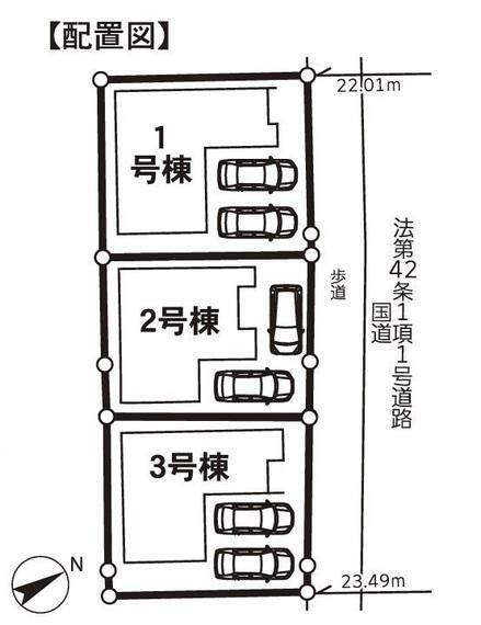 区画図 全体区画図　全3棟　カースペース2台付です　（車種によります）