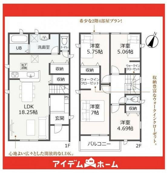 間取り図 1号棟間取図