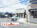 名古屋市北区西味鋺1丁目