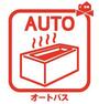 ボタンひとつでお湯はり、追い炊き、温度調整まで可能です。 キッチンからの操作も出来ますので大変便利です。 ※現況優先、設備間取りその他気になる箇所は案内時にお確かめください。