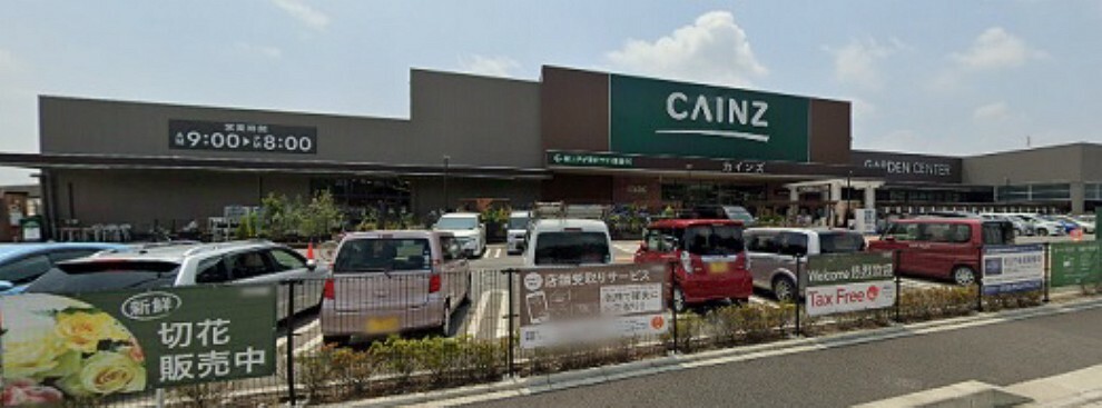 ホームセンター 【カインズホーム　愛川インター】　品揃えが豊富です。駐車場もあるので車での利用もでき便利です。