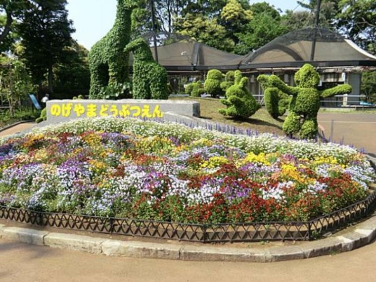 野毛山動物園まで約400m