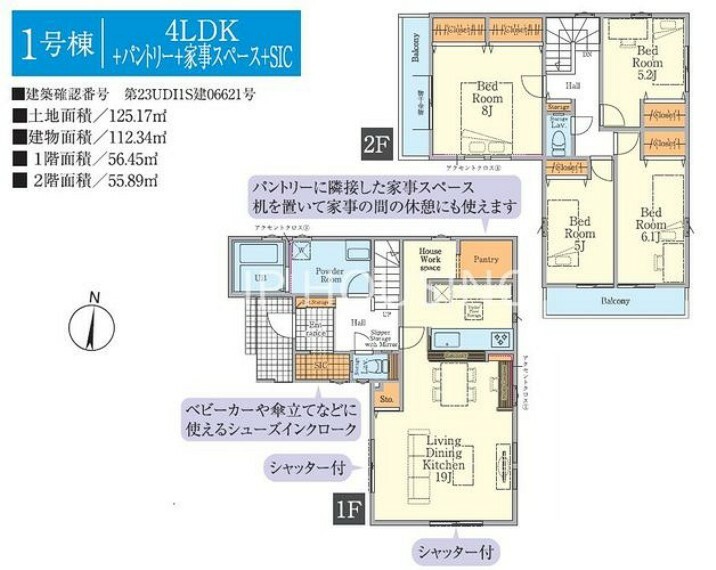 間取り図 間取図