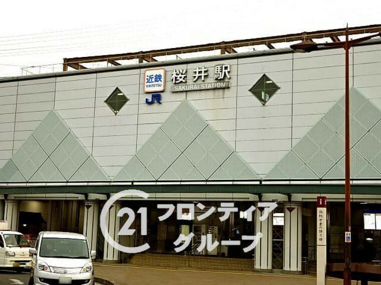 桜井駅（JR西日本 桜井線） 徒歩5分。