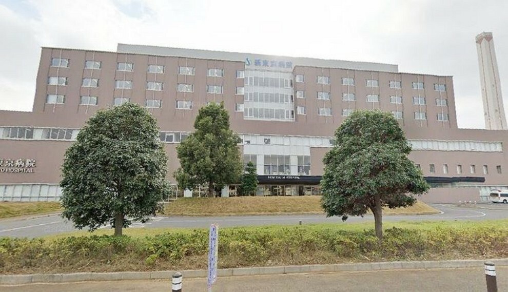 病院 医療法人社団誠馨会新東京病院 徒歩12分。