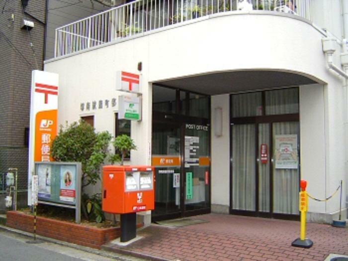【郵便局】堺南旅籠町郵便局まで746m（約746m）