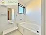 浴室 清潔感のある浴室は自分一人のリラックス空間を演出してくれます。