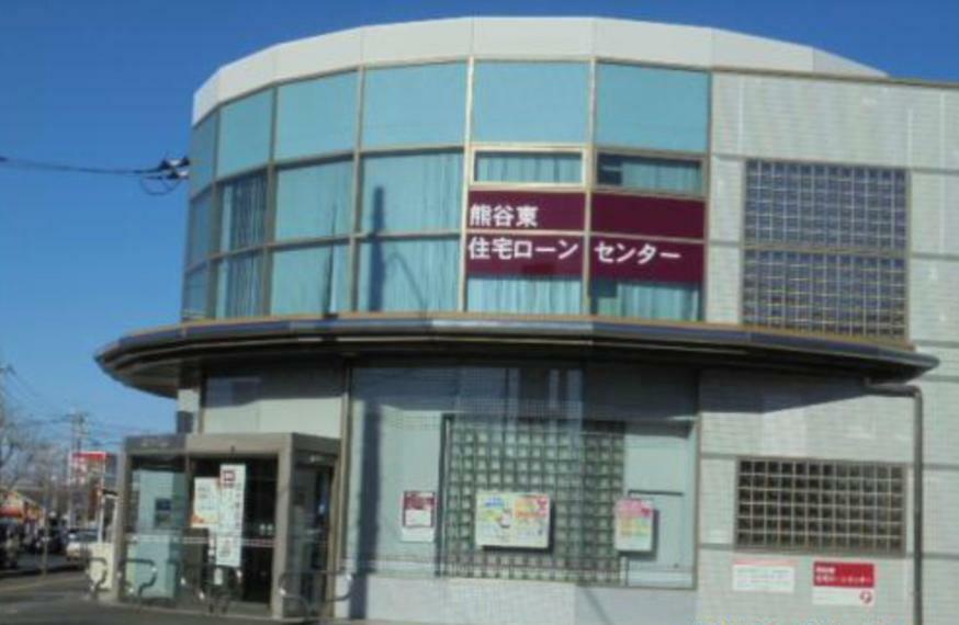 銀行・ATM 【銀行】武蔵野銀行　熊谷東支店まで521m