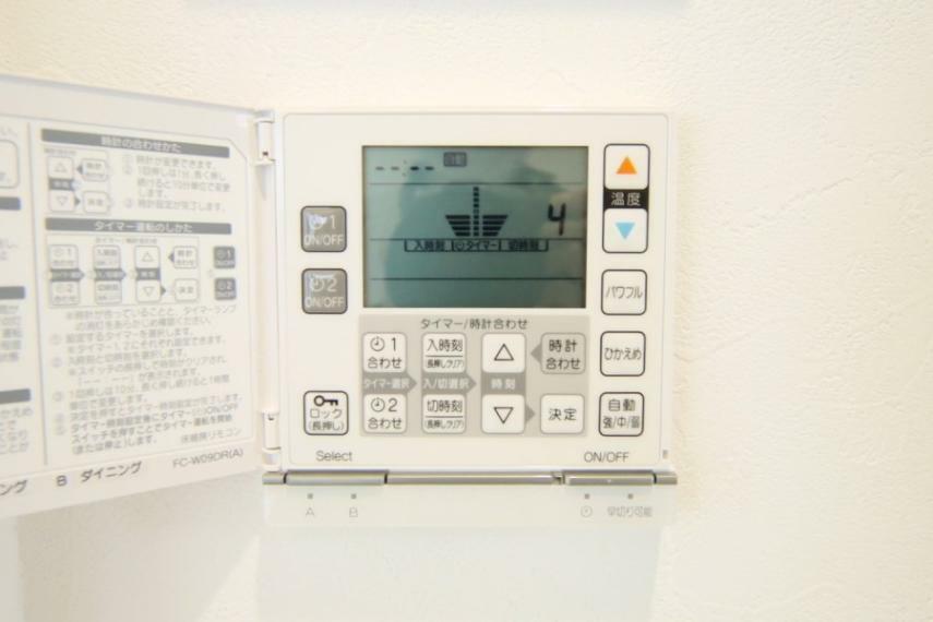 冷暖房・空調設備 リビングには、床暖房が設置されております。