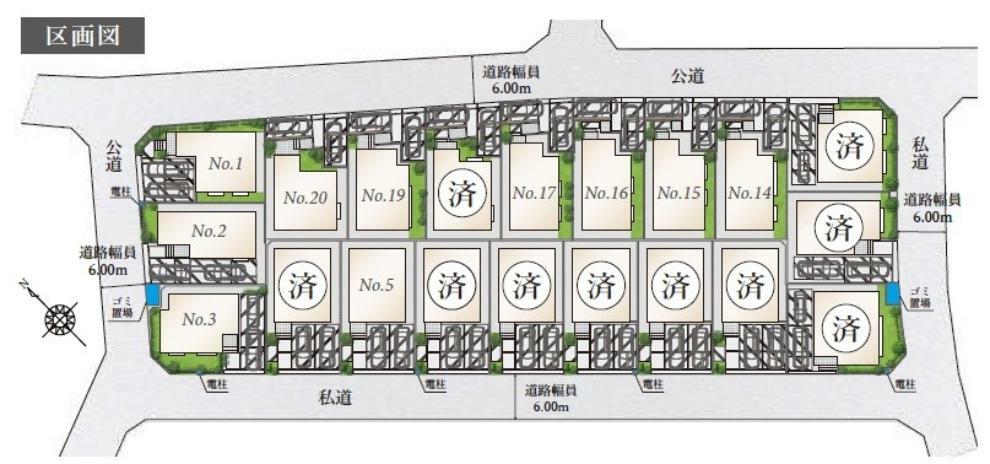 区画図 「麻生区栗木台2丁目」新築分譲2階建ての全20棟です！　全棟カースペース2台！
