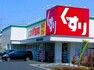 ドラッグストア スギ薬局関町北店