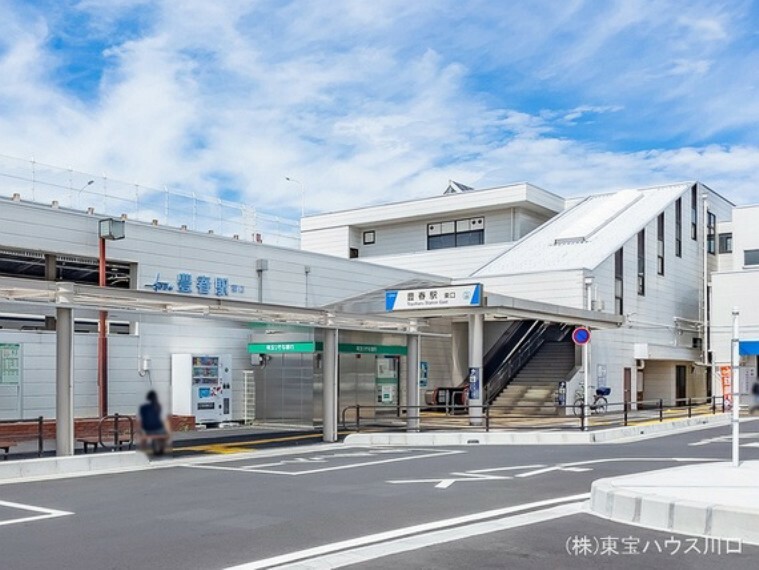 東武野田線「豊春」駅 540m