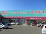 ドラッグストア ディスカウントドラッグコスモス 吉野店取扱商品:医薬品、化粧品、雑貨、食品、酒、たばこ