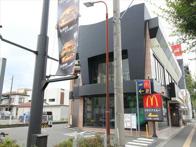 マクドナルド　246厚木店　距離約600m