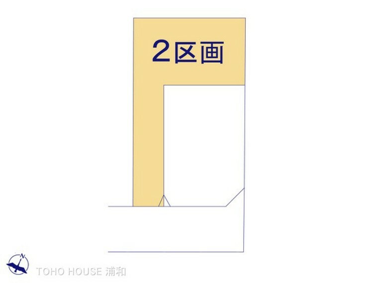 土地図面 2区画　図面と異なる場合は現況を優先