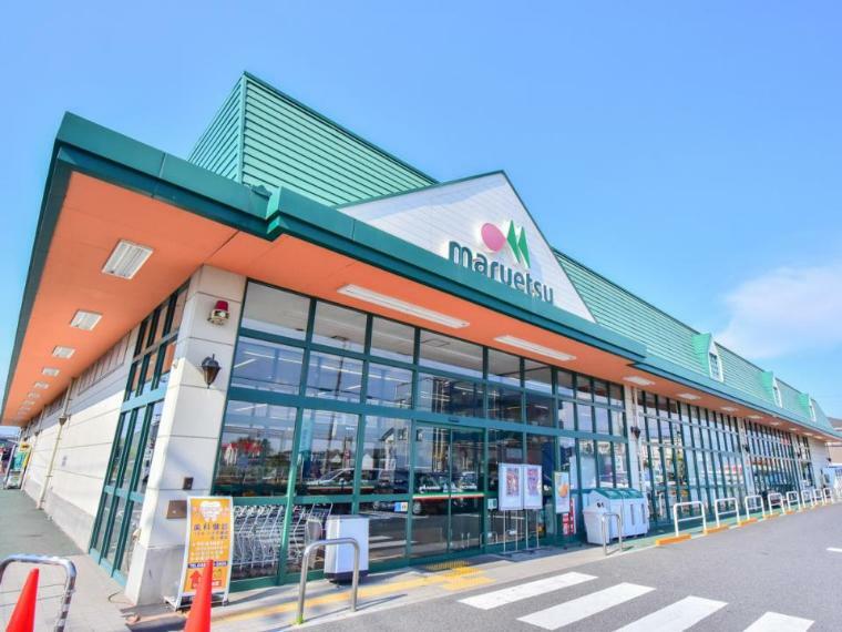 スーパー マルエツ佐知川店（マルエツまで徒歩約9分！）