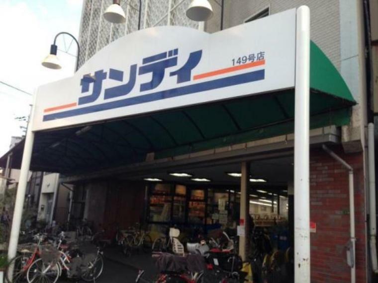 スーパー サンディ桃谷店