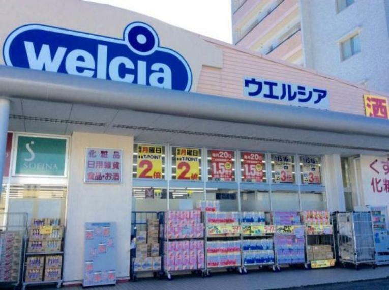 ドラッグストア ウエルシア東成深江南店