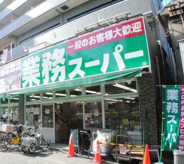 スーパー 業務スーパー十三店