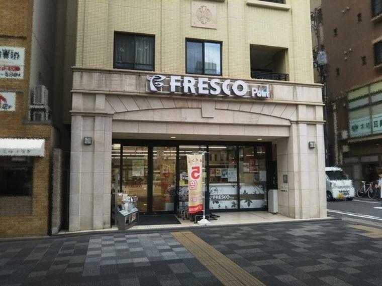 スーパー フレスコプチ新町御池店