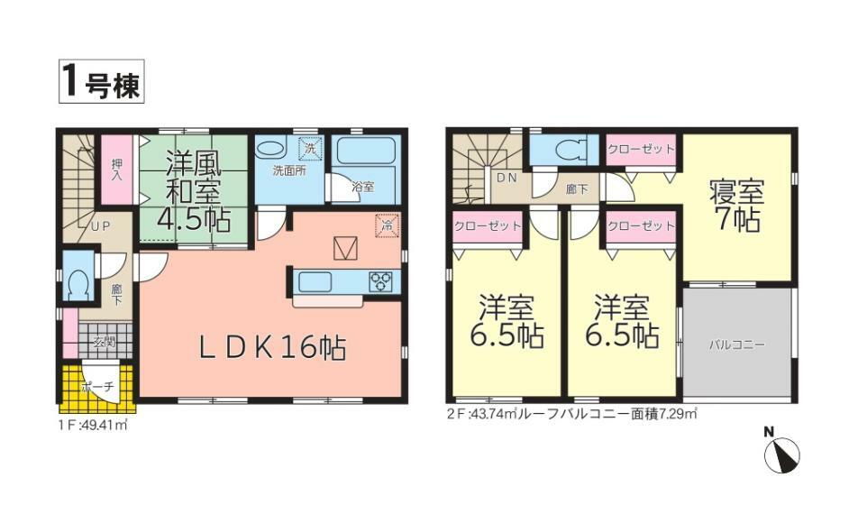 間取り図 《間取り図》