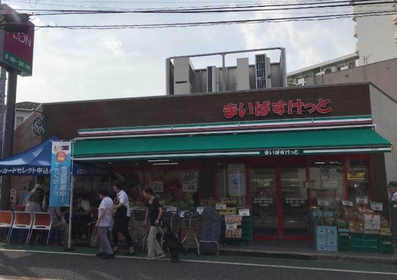 周辺の街並み まいばすけっと新井薬師前駅北店