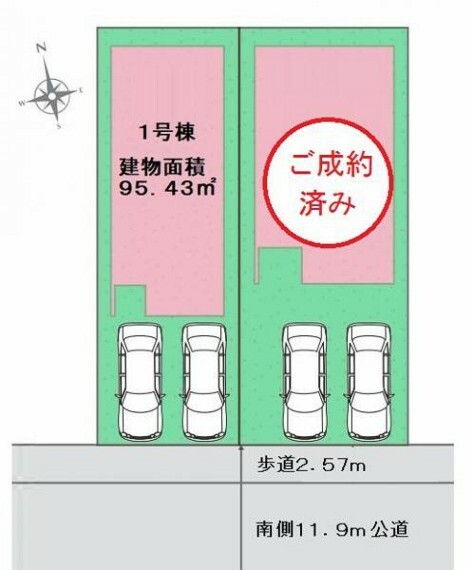 区画図 ■前面道路は南側11.9m公道で陽当り良好  ■カースペース並列駐車2台分あり