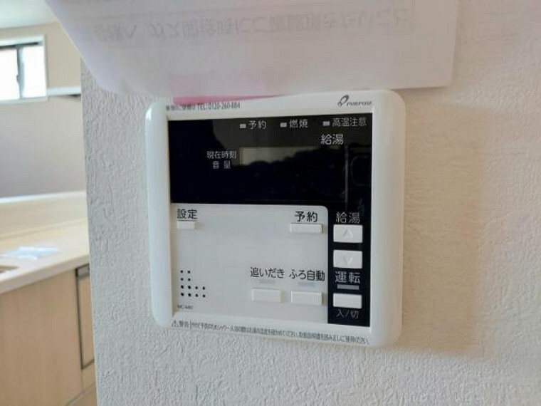 発電・温水設備 給湯リモコン