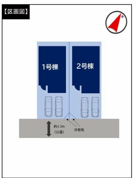 現況外観写真 お気軽にお問い合わせください