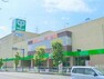 スーパー サミットストア下倉田店　約2800m