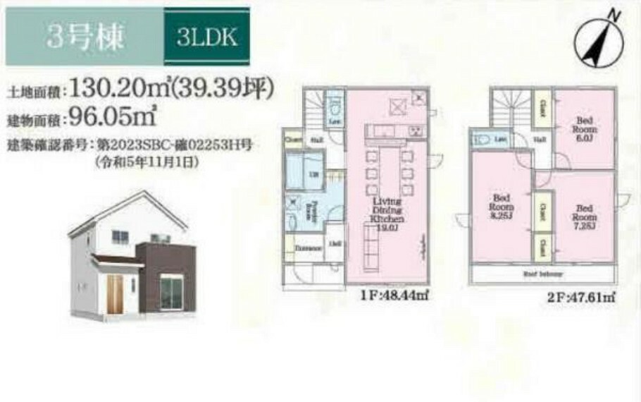 間取り図 お気軽にお問い合わせください