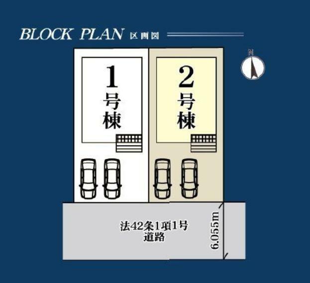 区画図 区画図:2号棟