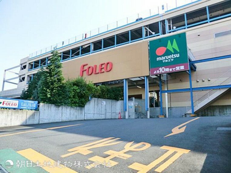 ショッピングセンター 横浜四季の森フォレオ940m