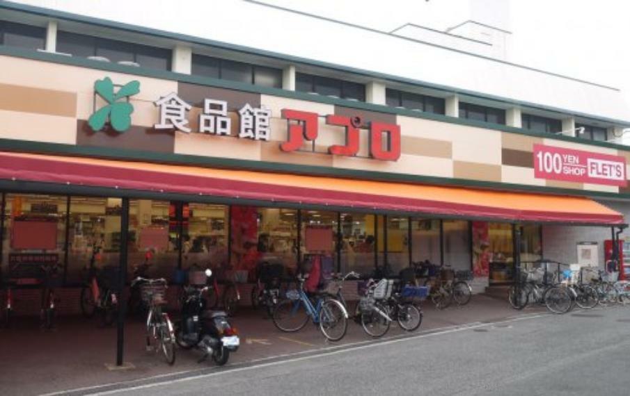 スーパー 【スーパー】食品館アプロ 寝屋川店まで1016m