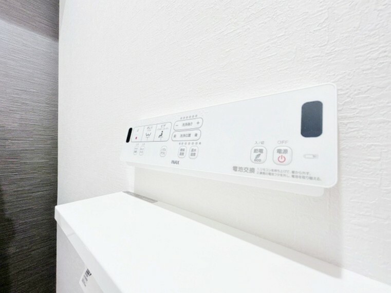 発電・温水設備 快適な生活を送るための必須アイテムとなった洗浄機能付トイレです。