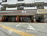 コンビニ セブンイレブン 稲城長沼店　距離550m