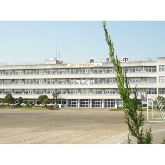 中学校 東町中学校