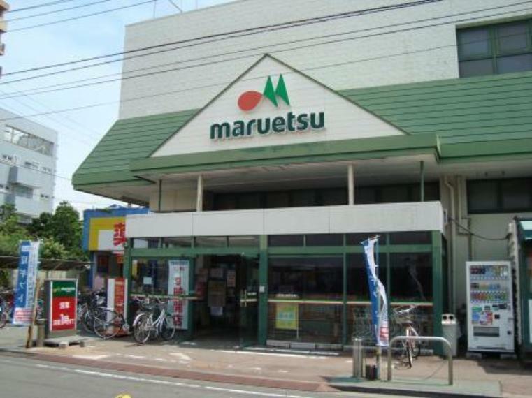 スーパー マルエツ鶴間店 毎月一日は『一の市』。ポイント5倍でお得にお買い物。