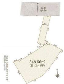 価格:3080万円　土地面積:348.56平米