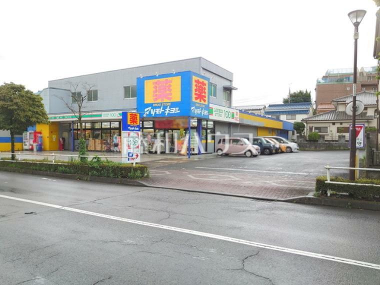 ドラッグストア マツモトキヨシ八王子万町店 関東・東海・関西の三大都市圏を中心に地域のかかりつけドラッグストア・薬局を展開しています。