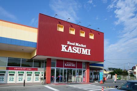 カスミ古河店