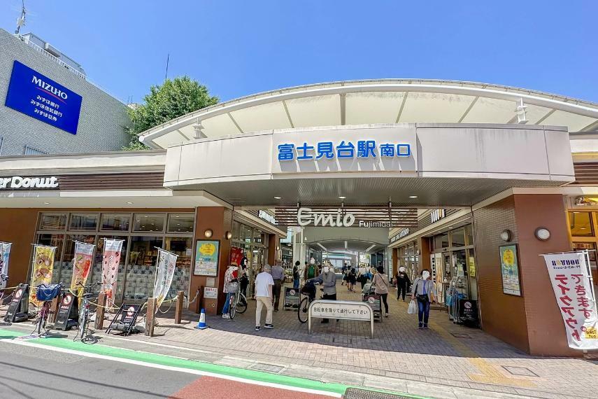 「富士見台駅」徒歩13分。東京メトロ有楽町線・副都心線との直通運行もあり通勤に便利です！